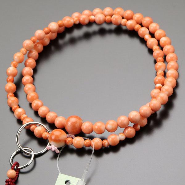 鑑別書付き 浄土宗 数珠 女性用 8寸 桃珊瑚 2色梵天房 数珠袋付き