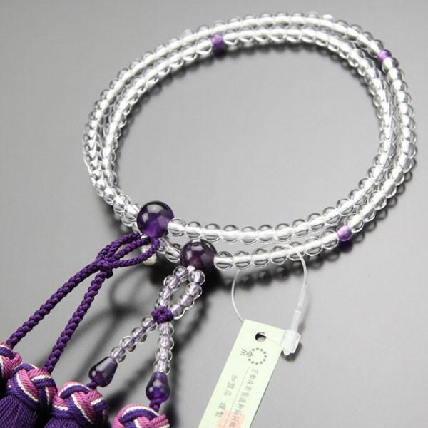 浄土真宗 数珠 女性用 8寸 本水晶 紫水晶 銀花かがり房 数珠袋付き