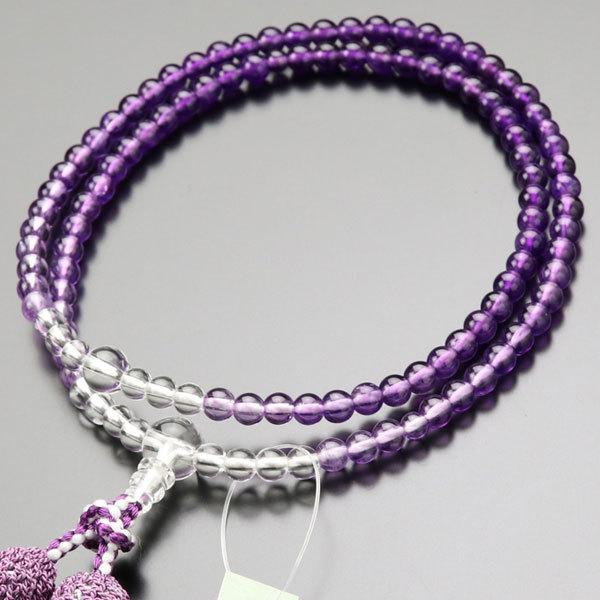 臨済宗 数珠 女性用 8寸 紫水晶 グラデーション 正絹2色房 数珠袋付き