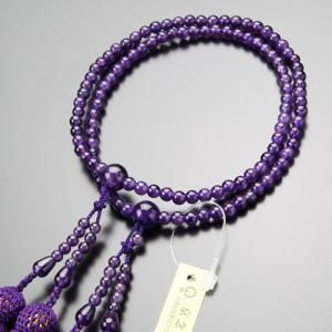 八宗派兼用 数珠 女性用 8寸 紫水晶 正絹房 数珠袋付き｜nenjyu