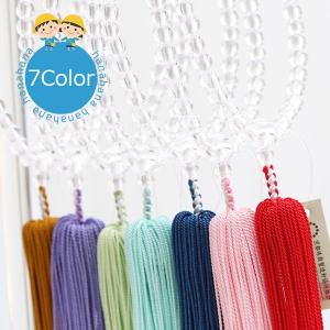 【送料無料】≪選べる7種類≫数珠 子供用 おしゃれ 葬式 葬儀