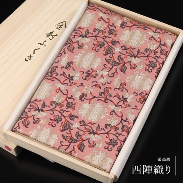 金封ふくさ ≪西陣織 正絹≫ 牡丹唐草(桃) 慶事用 桐箱付