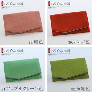 ≪選べる16色≫【3.慶事専用カラー】ふくさ ...の詳細画像4