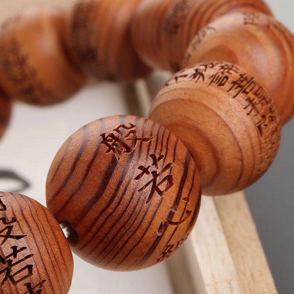 数珠ブレスレット 般若心経彫り 屋久杉 約14ミリ 腕輪念珠