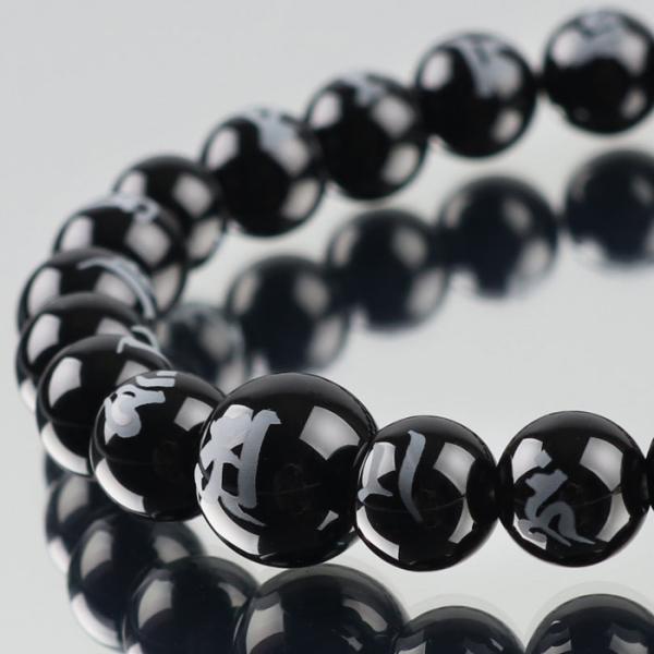 ≪特別価格≫数珠ブレスレット 光明真言彫り 約8ミリ 黒オニキス 桐箱入り