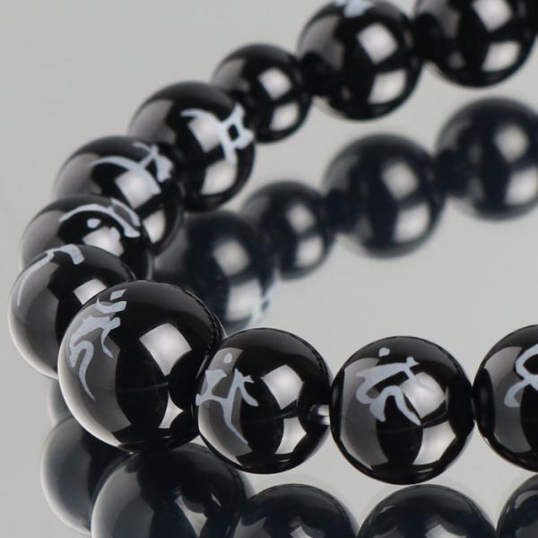 ≪特別価格≫数珠ブレスレット 不動真言彫り 約10ミリ 黒オニキス 桐箱入り