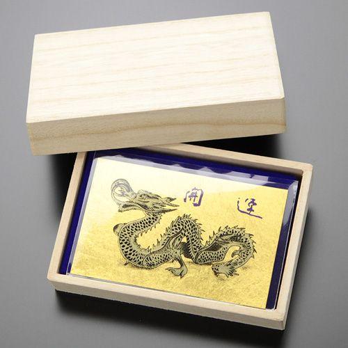 金箔・御札 ＜龍＞ 桐箱入り 喜ばれる贈り物