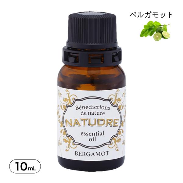 精油 ベルガモット 10mL 天然 アロマ エッセンシャルオイル