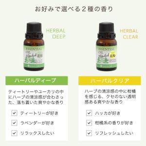 天然 精油 花粉対策ブレンドエッセンシャルオイ...の詳細画像2