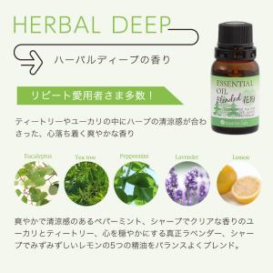 天然 精油 花粉対策ブレンドエッセンシャルオイ...の詳細画像3