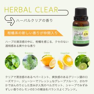 天然 精油 花粉対策ブレンドエッセンシャルオイ...の詳細画像4