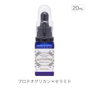 プロセラ原液20mL プロテオグリカン セラミド 混合 原液 化粧品 美容液 ナチュドール