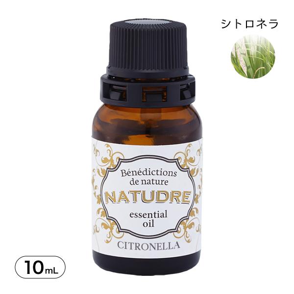 精油 シトロネラ 10mL 天然 アロマ エッセンシャルオイル