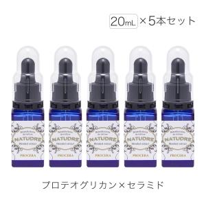 プロセラ原液20mL プロテオグリカン セラミド 混合 原液 化粧品 美容液 ナチュドール