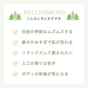 花粉対策 シーズンケアバーム(ハーバルディープ...の詳細画像5