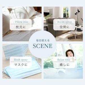 スリープアロマスプレー(ムーンライト)50ml...の詳細画像4
