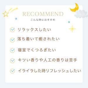 スリープアロマスプレー(ムーンライト)50ml...の詳細画像5