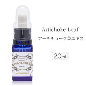 さくら クリスタルエッセンス 40ml 美容液 リバース : プライスラボ