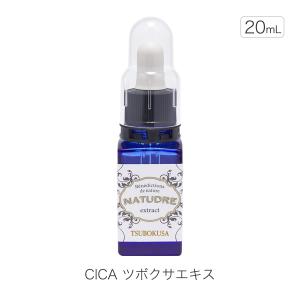 マジョール ナノソリューションIC+ 25ml (美容液) : ベティーズ