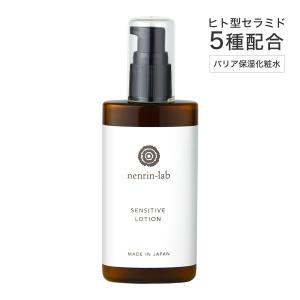 化粧水 ヒト型セラミド 5種配合 センシティブローション100ml 敏感肌 乾燥肌 肌荒れ マスク セラミド 化粧水 高保湿 インナードライ ネンリンラボ Yahoo 店 通販 Yahoo ショッピング