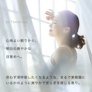 スリープアロマスプレー(トゥモロー)50ml ...の詳細画像3