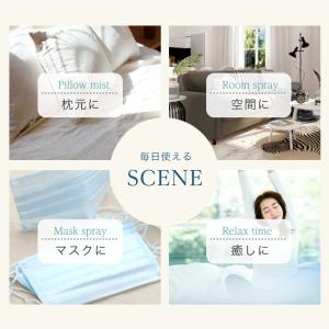 スリープアロマスプレー(トゥモロー)50ml ...の詳細画像5