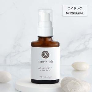nenrin-lab（ネンリンラボ） セラミド美容液 ヒト型セラミド 5種配合