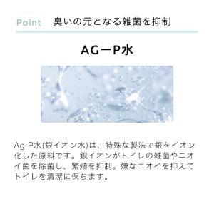 トイレ消臭スプレー トイレクリアミスト 100...の詳細画像4