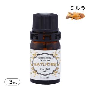 精油 ミルラ 3mL 天然 アロマ エッセンシャルオイル
