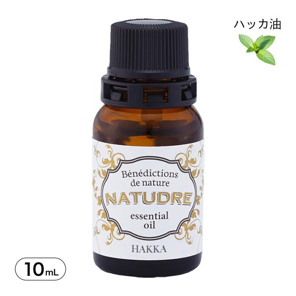 天然 ハッカ油 10ml ナチュドール エッセンシャルオイル ひんやり 冷感 和ハッカ 薄荷 夏 ア...