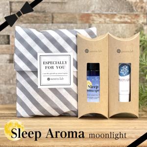 アロマスプレー ＆ ハンドクリーム セット ムーンライトの香り プレゼント ピローミスト マスクスプレー ルームスプレー  スリープアロマ ギフトセット