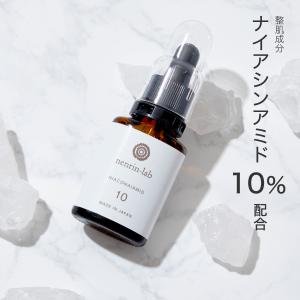 美容液 Nihinui nenrin-lab 日本製 ナイアシンアミド 5％ ニコナイアミド美容水5