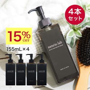 RonRonページ【ミキ商事】 トリートメント ヘアリンス 6本セット nenrin-lab ヘマチン 美容液 155ml ブラックヘアリペアセラム