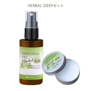 ギフト 花粉対策グッズ プレゼント アロマスプ...の詳細画像2
