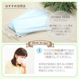 ギフト 花粉対策グッズ プレゼント 精油&am...の詳細画像5