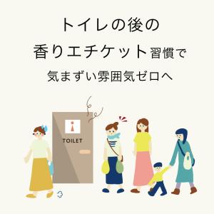 トイレ 消臭スプレー 携帯用 トイレクリアミス...の詳細画像4