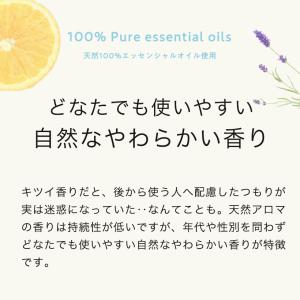 トイレ 消臭スプレー 携帯用 トイレクリアミス...の詳細画像5