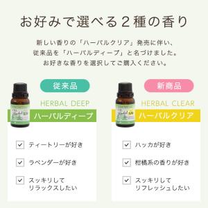 天然 精油 花粉対策ブレンドエッセンシャルオイ...の詳細画像4