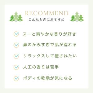 シーズンケアバーム(ハーバルクリア) 20g ...の詳細画像5
