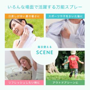 天然 ハッカウォータースプレー(ハーバルアロマ...の詳細画像4