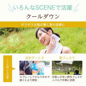 天然 ハッカウォータースプレー(ハーバルアロマ...の詳細画像5