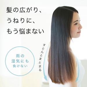 うねり・広がり毛に!トステア配合 トスヴェール...の詳細画像3