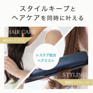 うねり・広がり毛に!トステア配合 トスヴェール...の詳細画像4