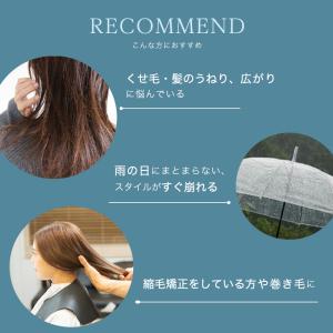 うねり・広がり毛に!トステア配合 トスヴェール...の詳細画像5