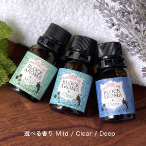 生活の木 ベルガモット精油 3ml 天然精油 エッセンシャルオイル アロマ