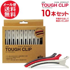 AIVIL（アイビル） タフクリップ TC-17A02 レッド 10本入 （在庫限り