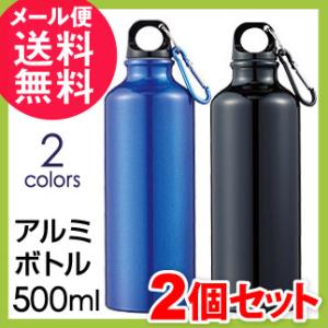 2025年10月】水素水 ボトル アルミのおすすめ人気ランキング