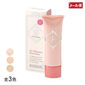 ラボプラス RUVカラー ナチュラル ピンクナチュラル 全2色 30g LABO+
