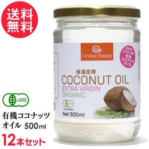 エキストラバージンココナッツオイル 少量サイズ ( 130g ) : 爽快
