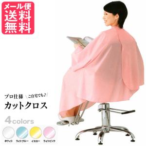 送料300円/3点まで ネックシャッター エルエル 首の太い方用 美容院